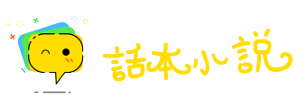 穷山僻壤网